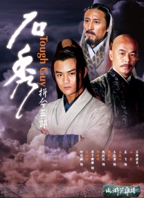 网曝黑料